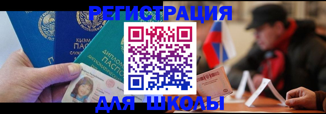 пропишу в квартире в Крымске